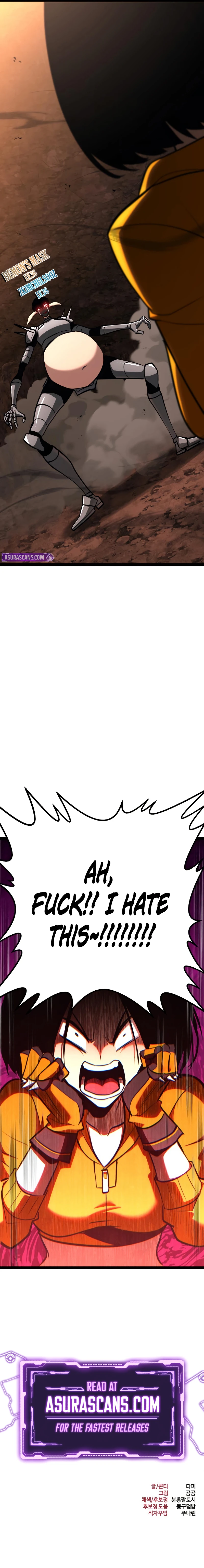 Level 999 Goblin chapter 21 page 16