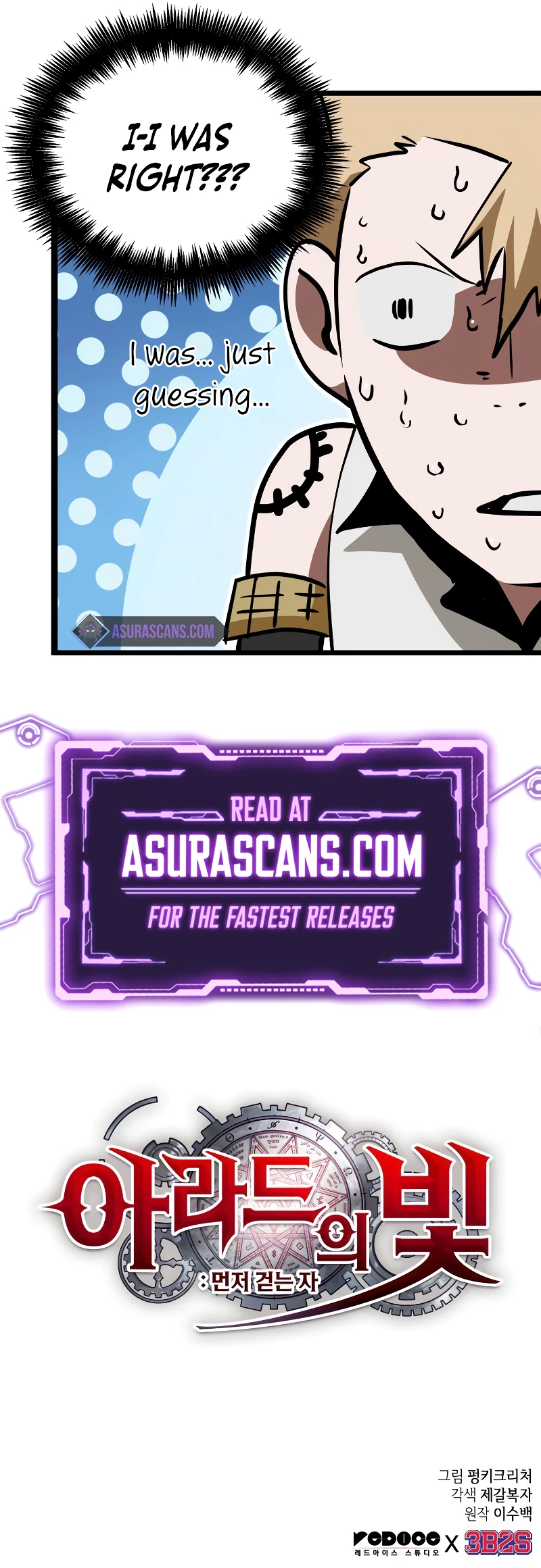 Light of Arad: Forerunner chapter 8 page 15