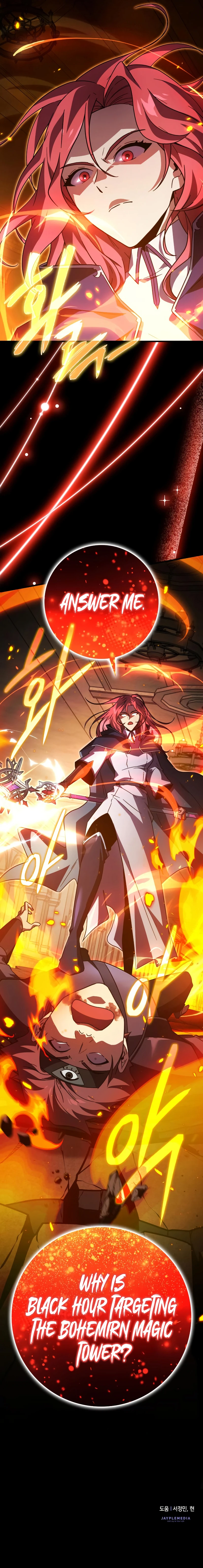 Limit-Breaking Genius Mage chapter 23 page 13