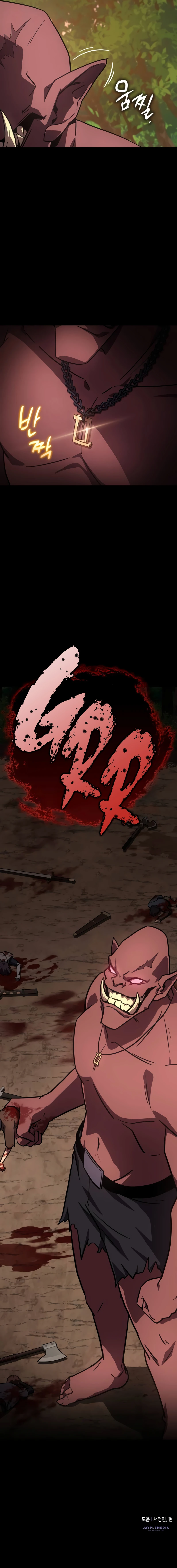 Limit-Breaking Genius Mage chapter 5 page 16