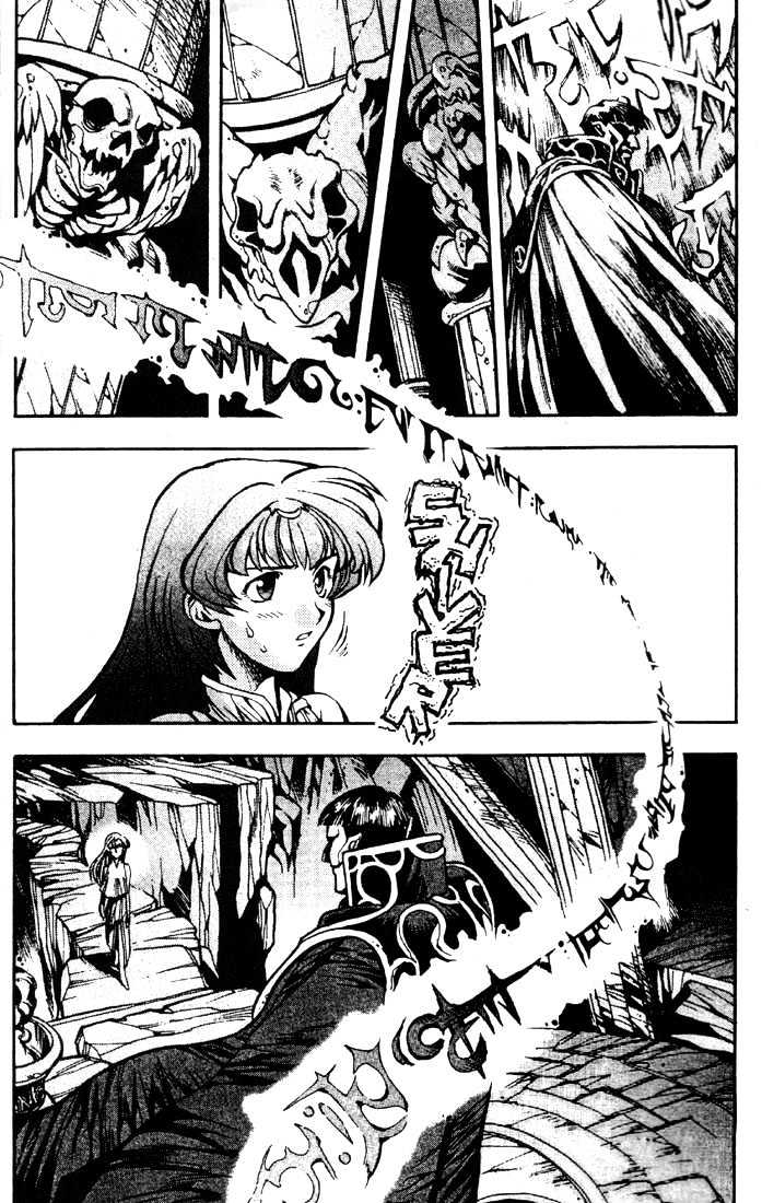 Lodoss Tousenki: Eiyuu Kishiden Chapter 11 page 5