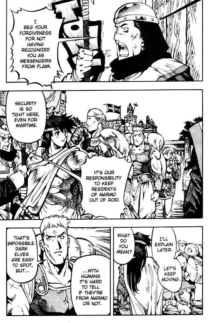 Lodoss Tousenki: Eiyuu Kishiden Chapter 12 page 4