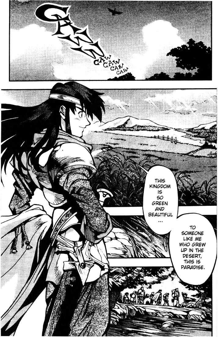 Lodoss Tousenki: Eiyuu Kishiden Chapter 12 page 5