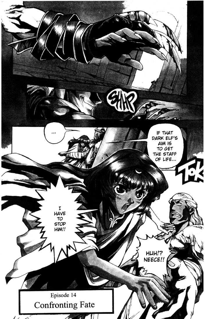 Lodoss Tousenki: Eiyuu Kishiden Chapter 14 page 5