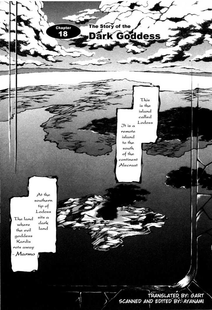 Lodoss Tousenki: Eiyuu Kishiden Chapter 19 page 3