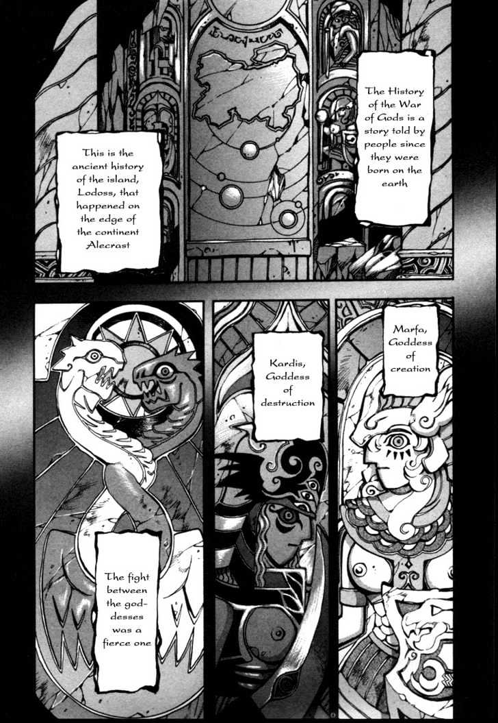 Lodoss Tousenki: Eiyuu Kishiden Chapter 19 page 4