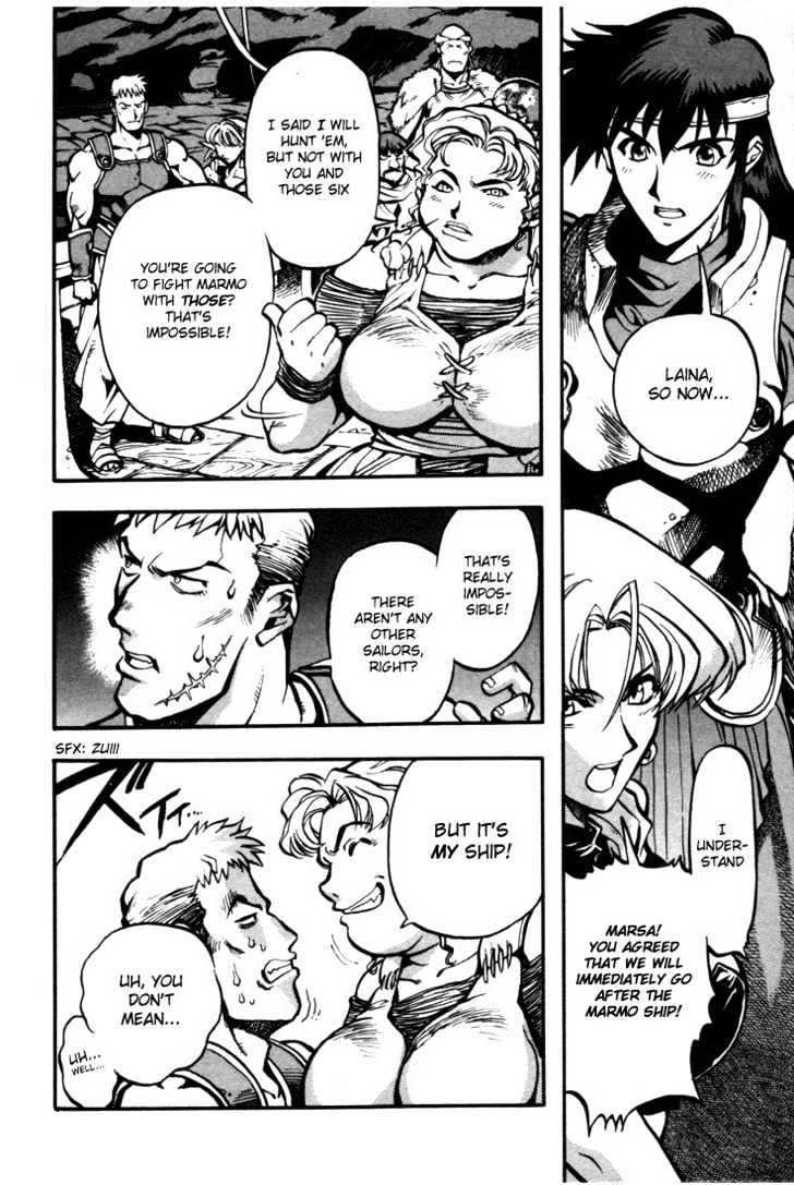 Lodoss Tousenki: Eiyuu Kishiden Chapter 21 page 4