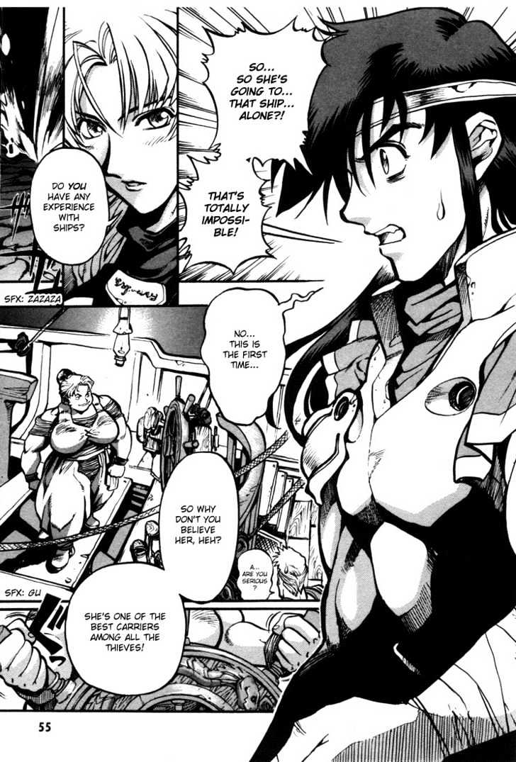 Lodoss Tousenki: Eiyuu Kishiden Chapter 21 page 5