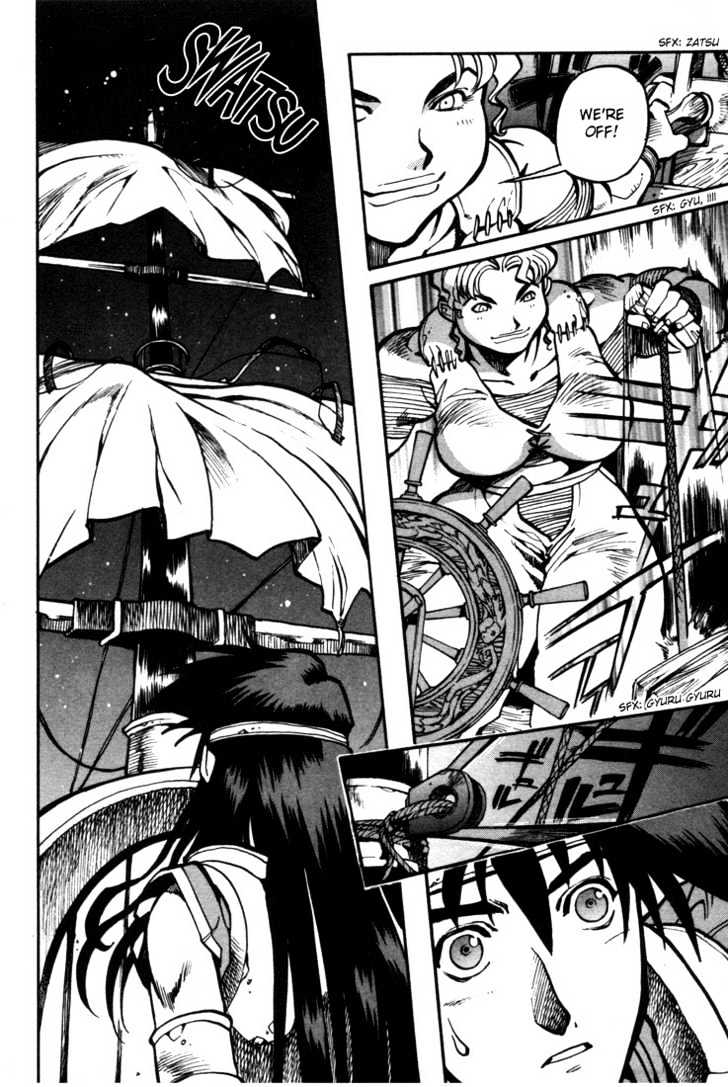 Lodoss Tousenki: Eiyuu Kishiden Chapter 21 page 6