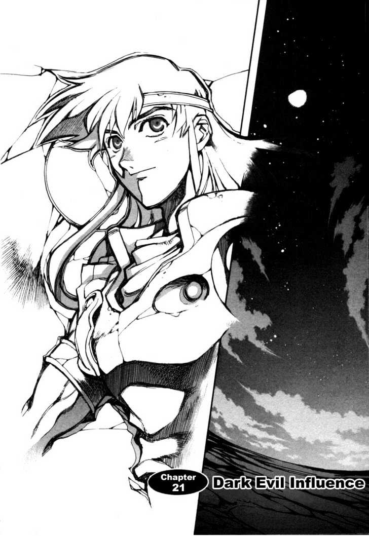 Lodoss Tousenki: Eiyuu Kishiden Chapter 22 page 2