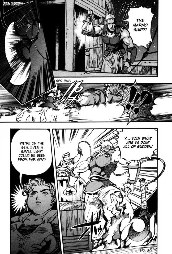 Lodoss Tousenki: Eiyuu Kishiden Chapter 22 page 3