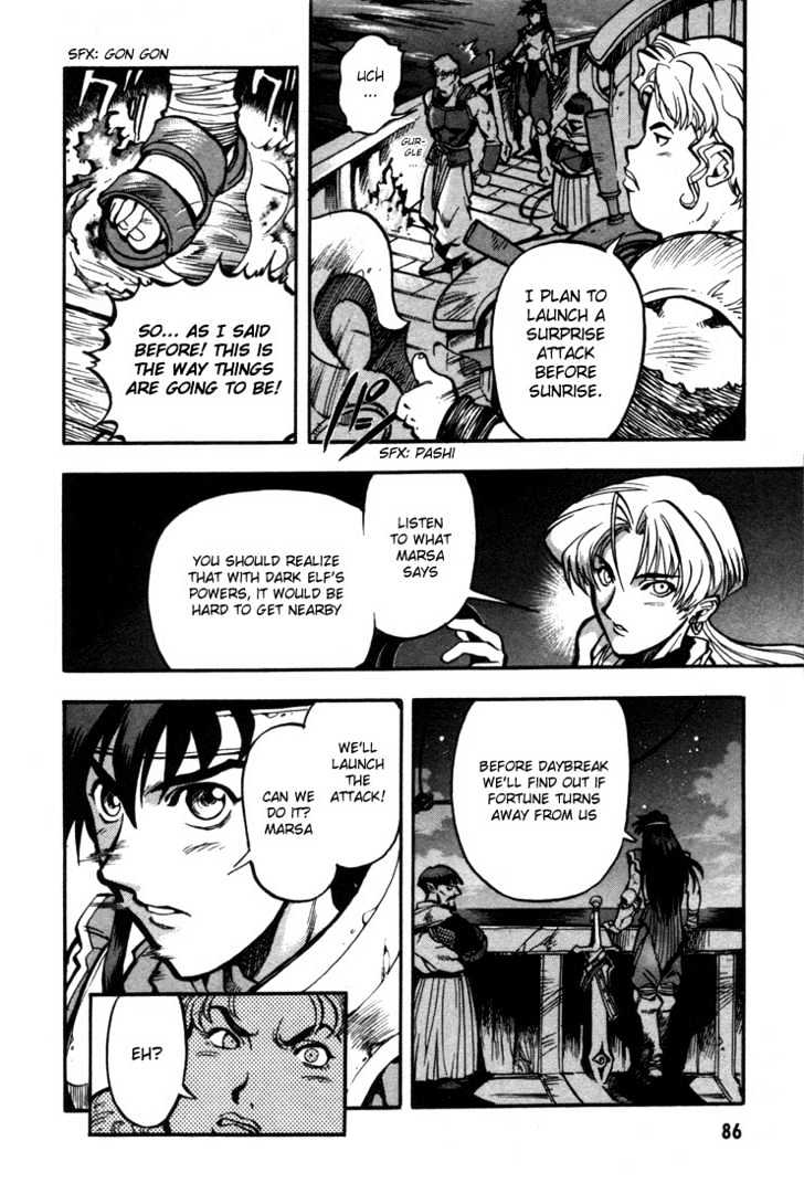 Lodoss Tousenki: Eiyuu Kishiden Chapter 22 page 4