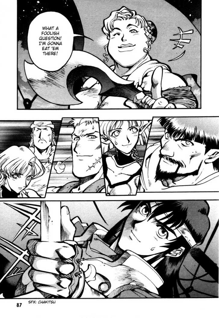 Lodoss Tousenki: Eiyuu Kishiden Chapter 22 page 5