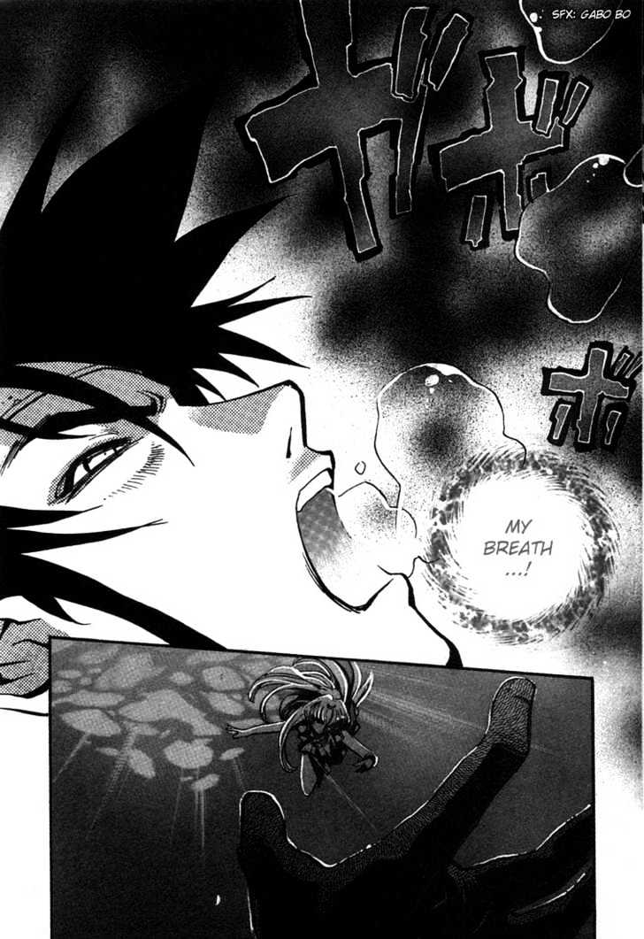 Lodoss Tousenki: Eiyuu Kishiden Chapter 24 page 5