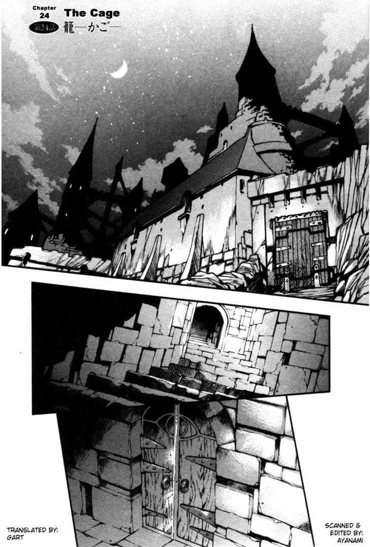 Lodoss Tousenki: Eiyuu Kishiden Chapter 25 page 5