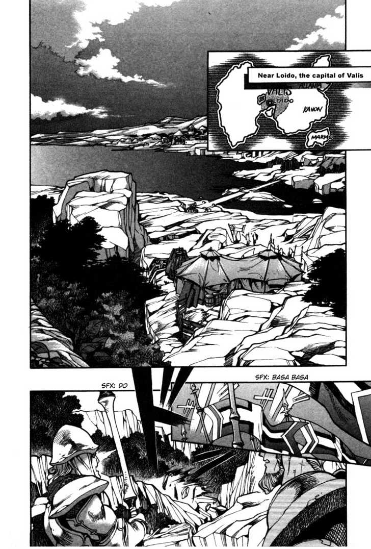 Lodoss Tousenki: Eiyuu Kishiden Chapter 26 page 3