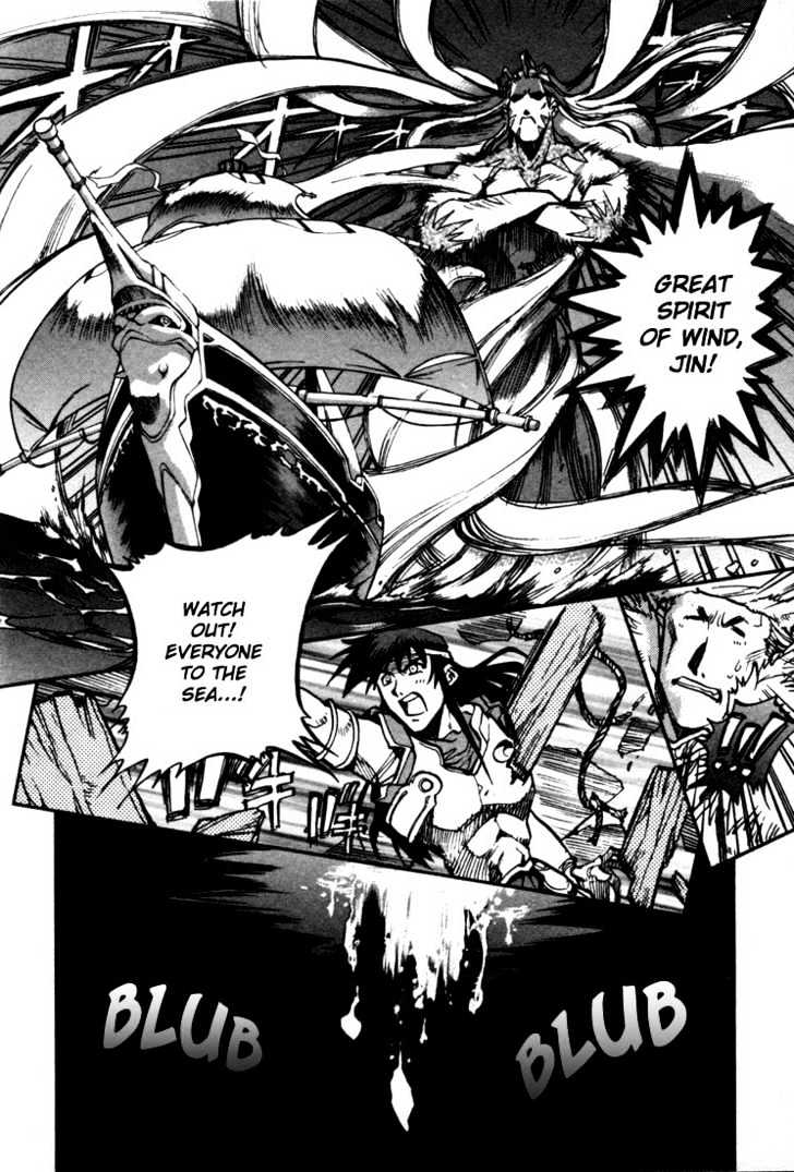 Lodoss Tousenki: Eiyuu Kishiden Chapter 27 page 5