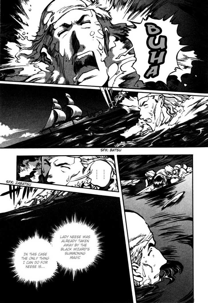 Lodoss Tousenki: Eiyuu Kishiden Chapter 27 page 6