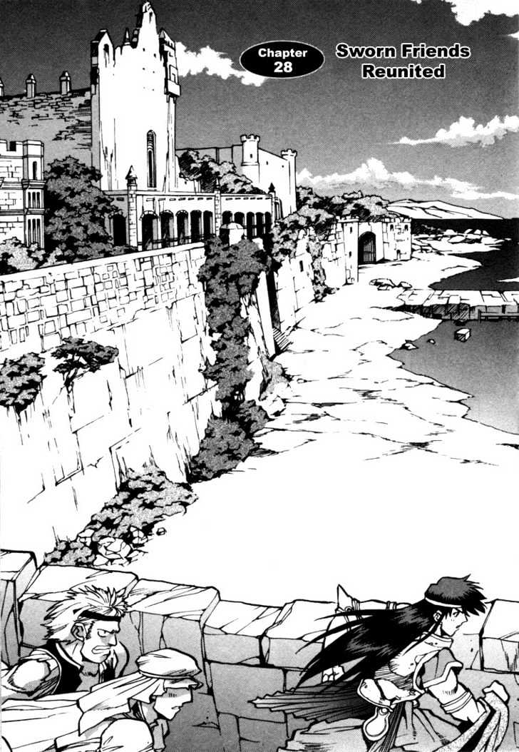 Lodoss Tousenki: Eiyuu Kishiden Chapter 29 page 2