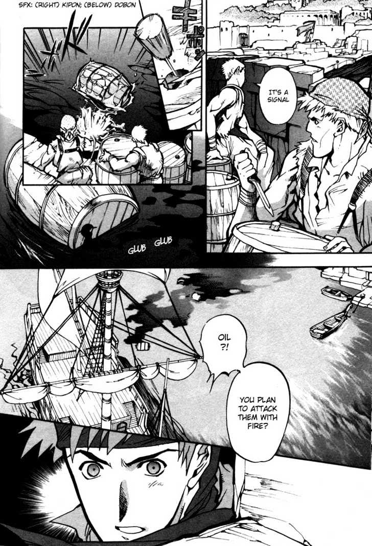 Lodoss Tousenki: Eiyuu Kishiden Chapter 29 page 6