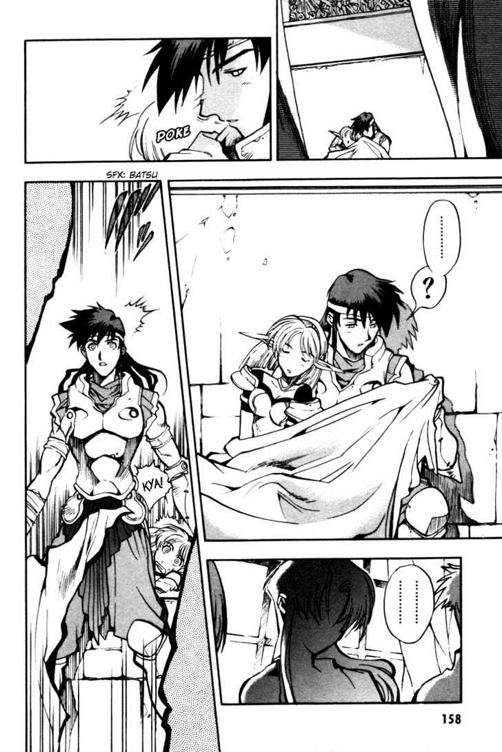 Lodoss Tousenki: Eiyuu Kishiden Chapter 30 page 5