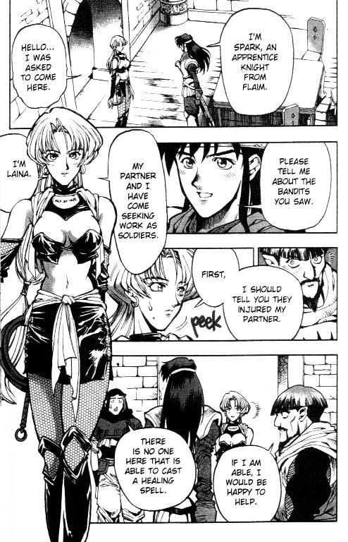 Lodoss Tousenki: Eiyuu Kishiden Chapter 4 page 6