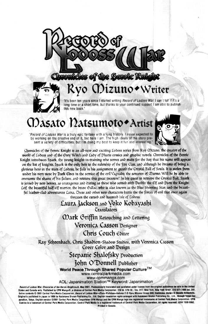 Lodoss Tousenki: Eiyuu Kishiden Chapter 5 page 2