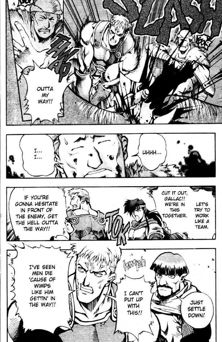 Lodoss Tousenki: Eiyuu Kishiden Chapter 5 page 4