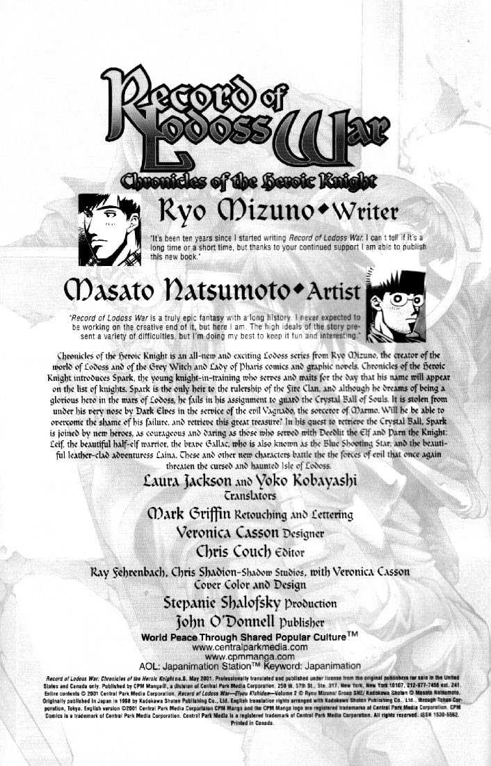 Lodoss Tousenki: Eiyuu Kishiden Chapter 6 page 2