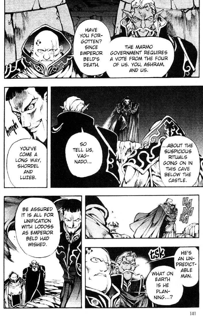 Lodoss Tousenki: Eiyuu Kishiden Chapter 6 page 5