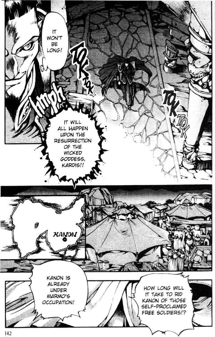 Lodoss Tousenki: Eiyuu Kishiden Chapter 6 page 6