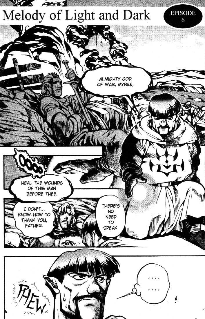 Lodoss Tousenki: Eiyuu Kishiden Chapter 7 page 6