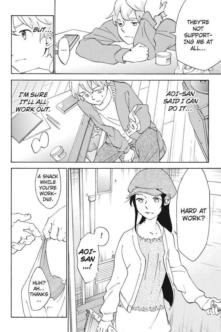 Logick Chapter 11 page 4