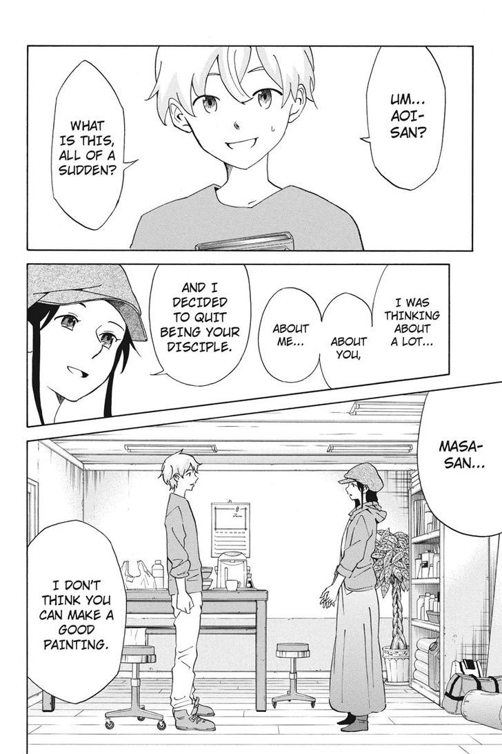 Logick Chapter 14 page 4