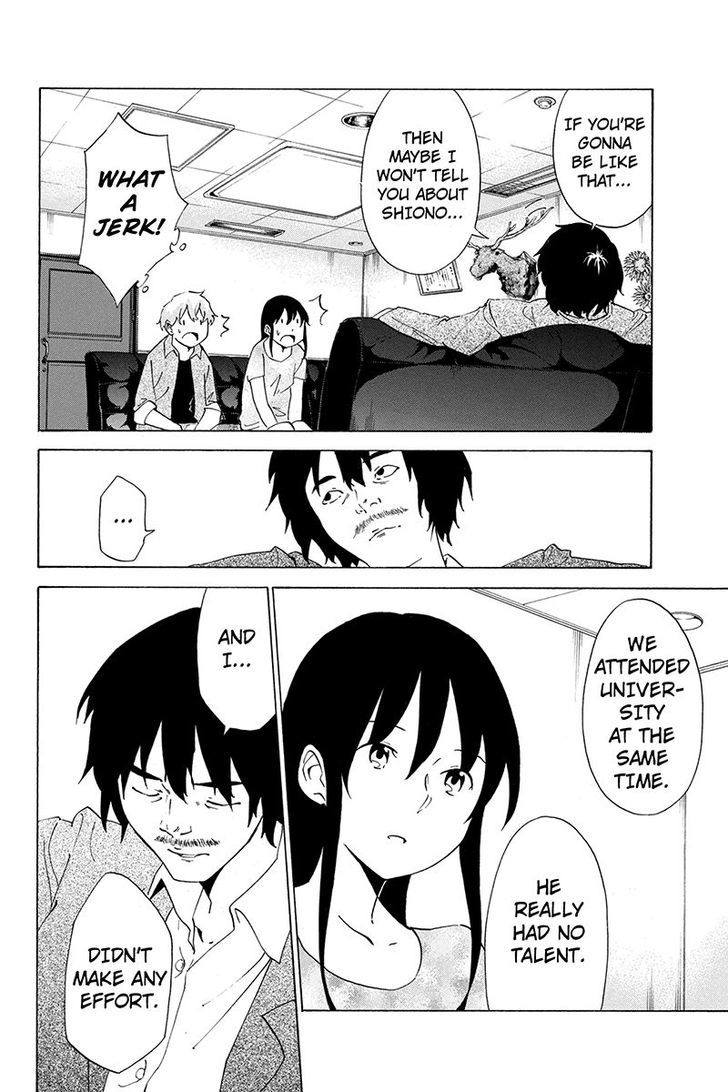 Logick Chapter 39 page 4