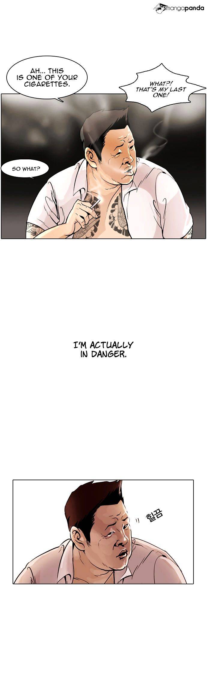 Lookism Chapter 1 page 4