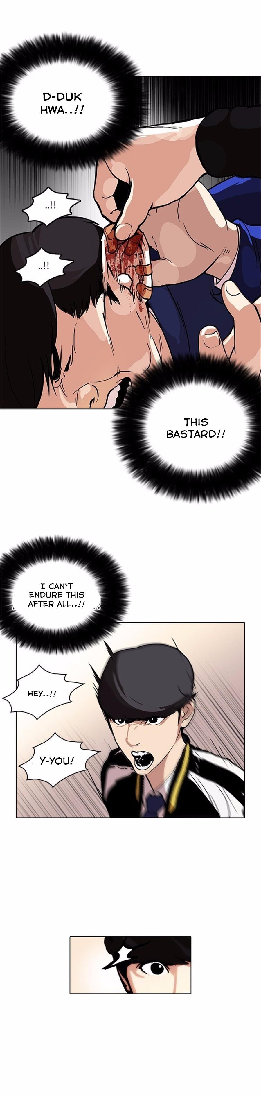 Lookism Chapter 105 page 5
