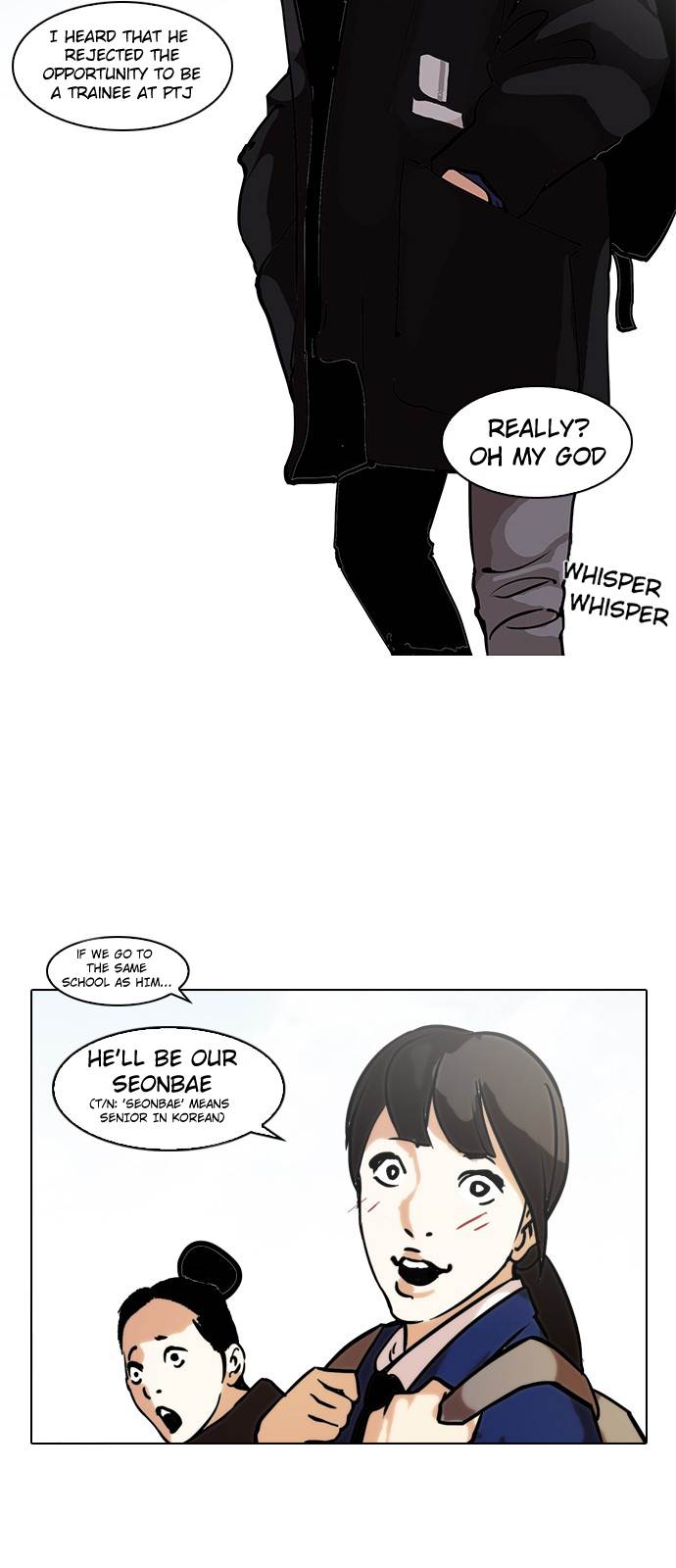Lookism Chapter 121 page 3