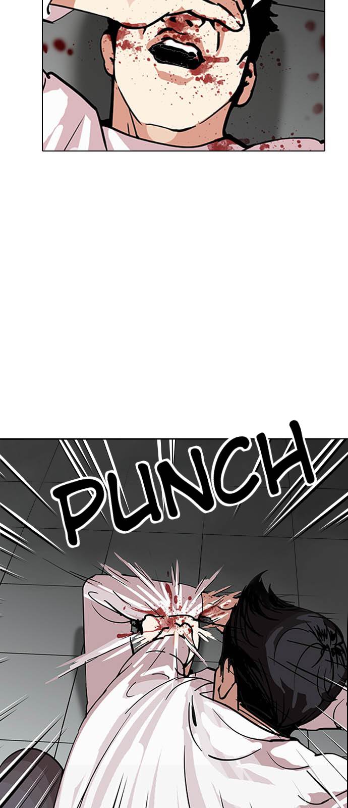 Lookism Chapter 124 page 3