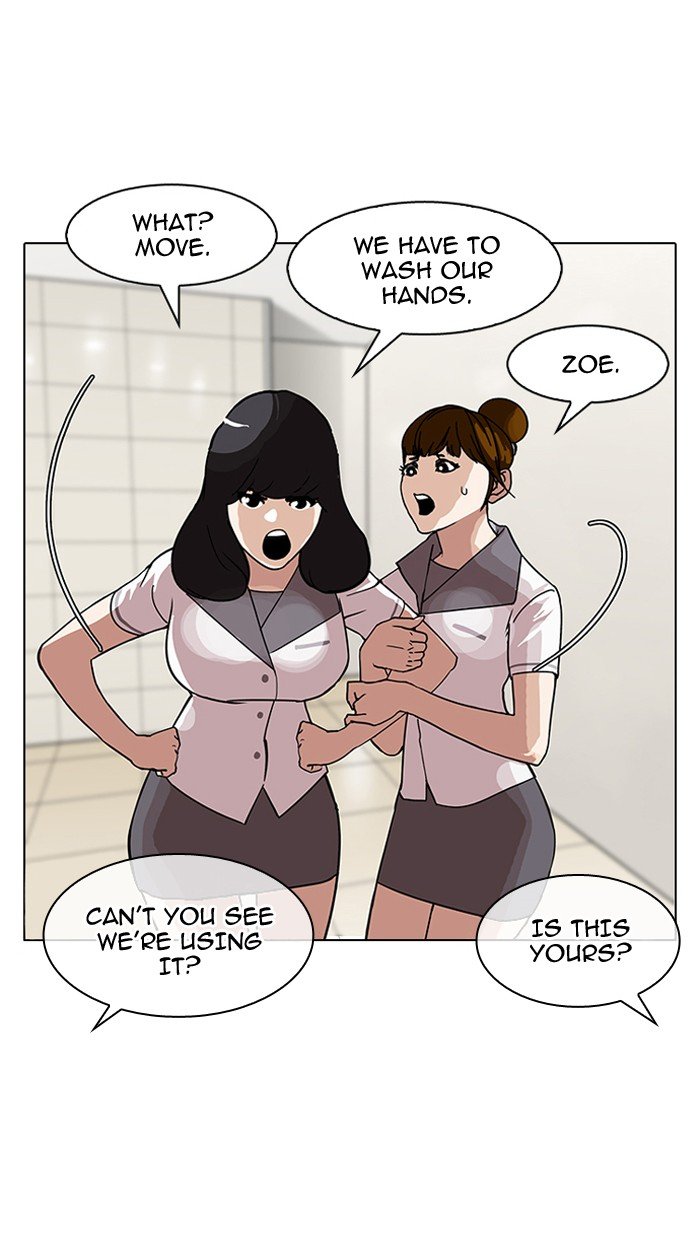Lookism Chapter 144 page 6