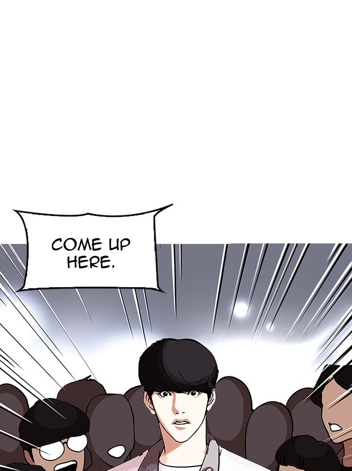 Lookism Chapter 146 page 3