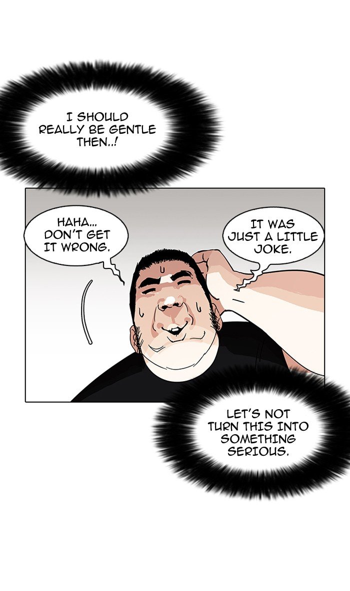 Lookism Chapter 147 page 5