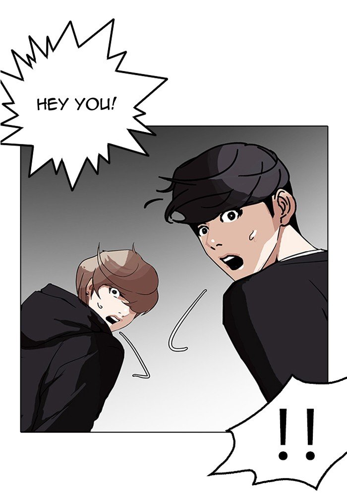 Lookism Chapter 151 page 5