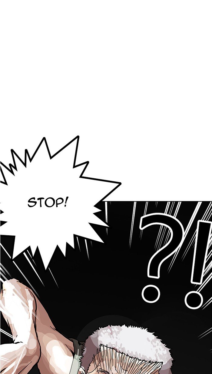 Lookism Chapter 151 page 6