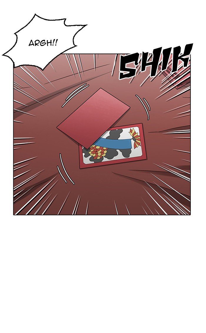 Lookism Chapter 154 page 3
