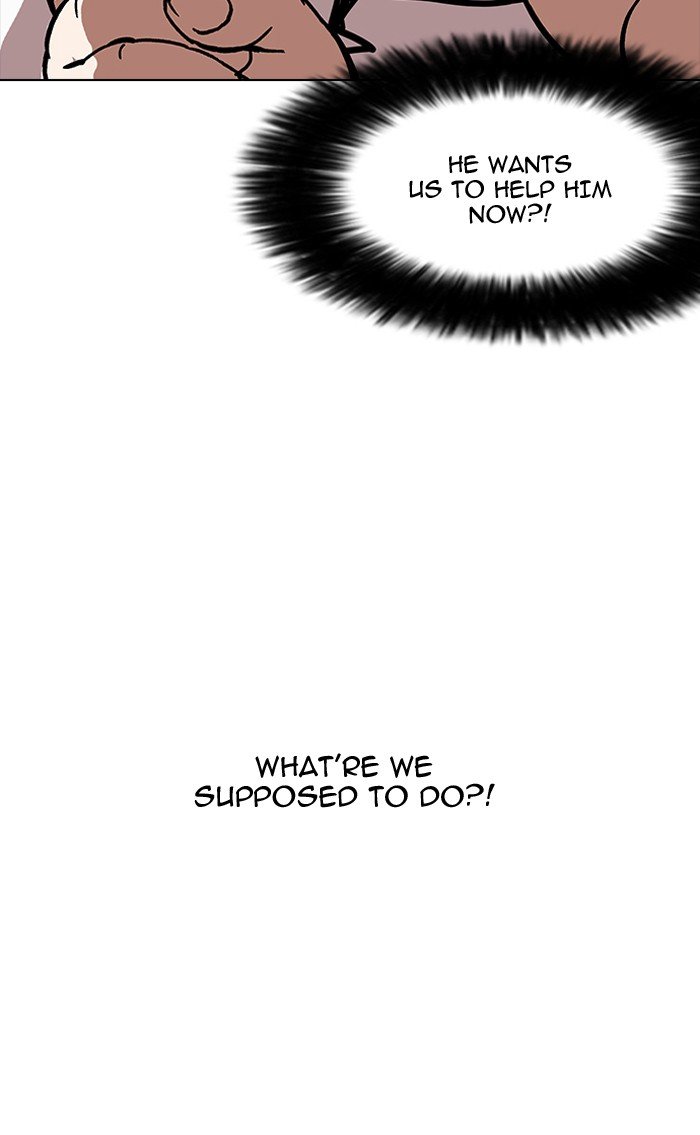 Lookism Chapter 157 page 5