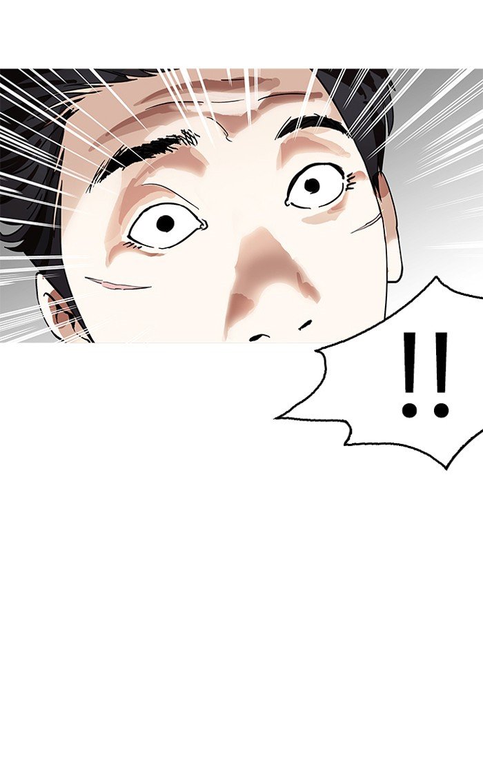 Lookism Chapter 160 page 2
