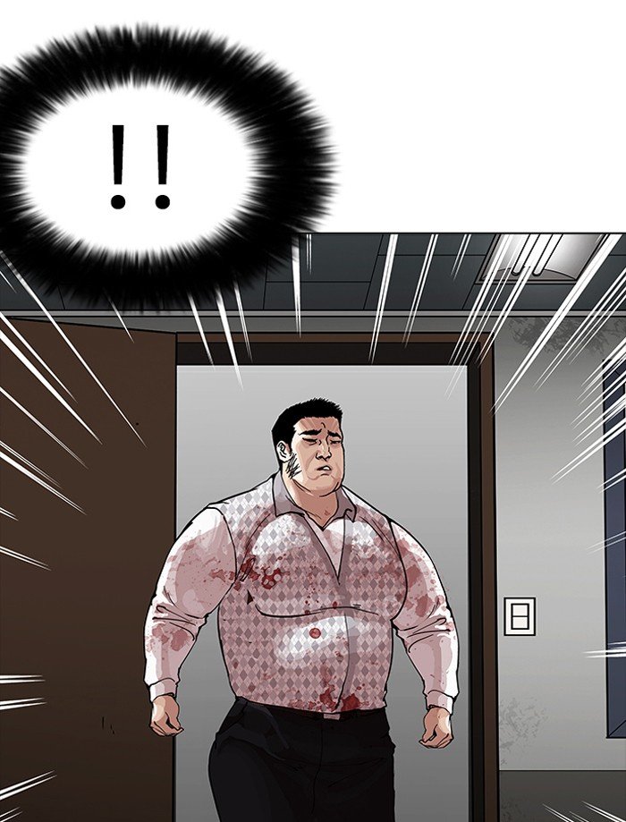 Lookism Chapter 160 page 3
