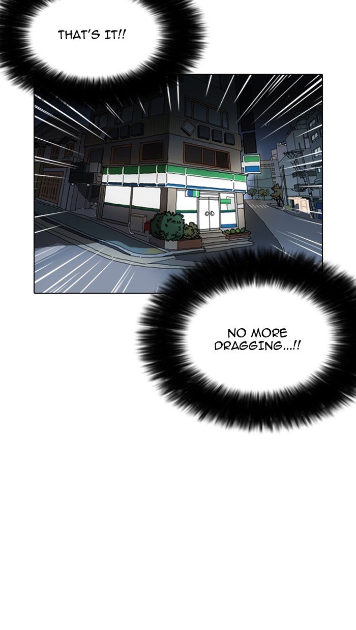 Lookism Chapter 162 page 4