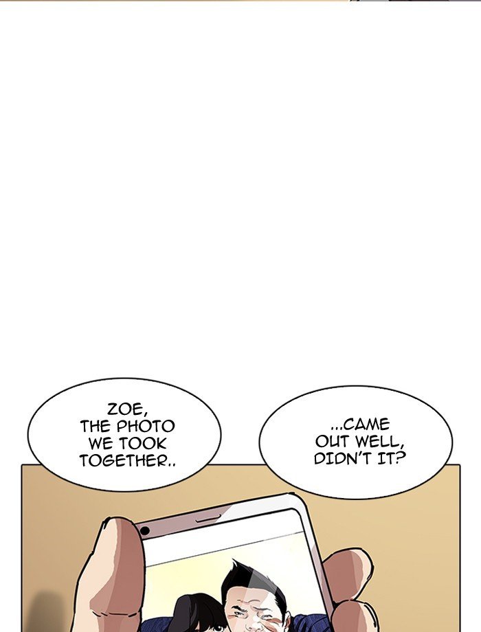 Lookism Chapter 195 page 5